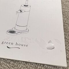 超音波式スタンド型ビアサーバーの画像