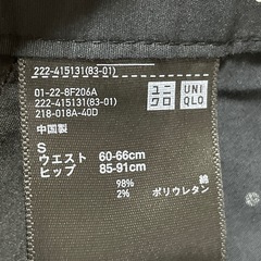 UNIQLOのドット柄スカートです☺️の画像