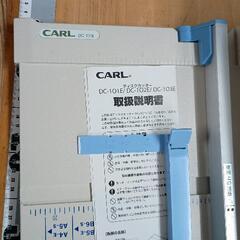 0705-021 裁断機　ペーパーカッターの画像