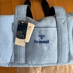 ヒュンメル南ボストン？新品