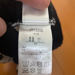 子供用ズボンの画像