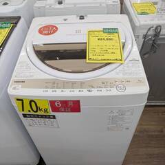 【ジャングルイズミヤ広陵店】洗濯機 東芝 AW-7GM1 2022年製の画像