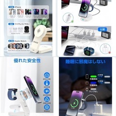 青森でのお取引7/18まで　最終値下げ　新品未使用　ワイヤレス充電器 3 in 1 Mag-Safe式 アップルウォッチ充電器 折りたたみ式 マグネット式 急速スタンド i-Phone 16/15/14/13/12シリーズ iWatch Ultra2/Ultra/SE/10/9/8/7/6/5/4 AirPods 4/3/Pro/Pro2対応 テレワーク用品 新生活アイテム 置くだけ アダプター付きの画像