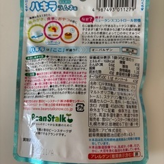 タブレットの画像