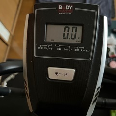 ボディースカルプチャー(BODY SCULPTURE)(メンズ、レディース)クロストレーナー 家庭用 ダイエット 自走式 マグネティックストライダー TKS02HM020の画像