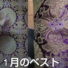 💥お坊さん座布団　💥値下げ9の画像