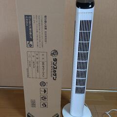 タンスのゲン DCタワーファン GT-1802WHの画像