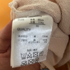子供服の画像
