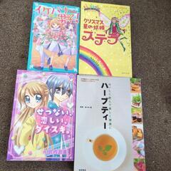 小説1冊100円の画像