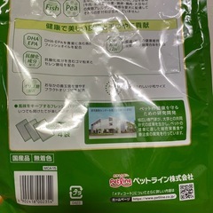 ドックフード メディカルコートアドバンス アレルゲンカットの画像
