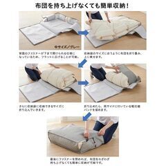 ベルメゾン クローゼットぴったり布団収納袋 (大) アイボリー ＜70cm×50cm×25cm＞の画像