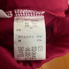 子供服の画像