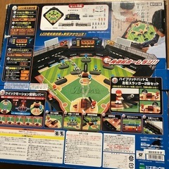 野球盤 ダブルスラッガーvsスプリットエース   の画像