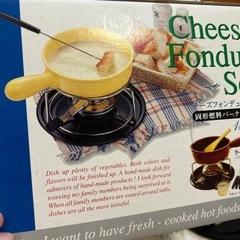 チーズフォンデュ鍋無しです。スタンドとバーナーセットの画像
