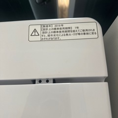 洗濯機　冷蔵庫　セットの画像