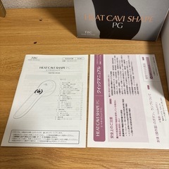 ヒートキャビシェイプの画像