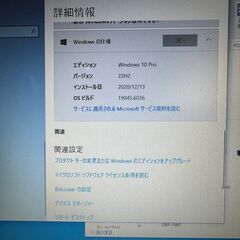 EPSON NOTE ENDEAVOR NY2400S  4GB/500GBの画像