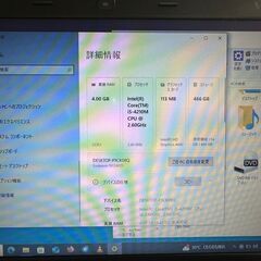 EPSON NOTE ENDEAVOR NY2400S  4GB/500GBの画像