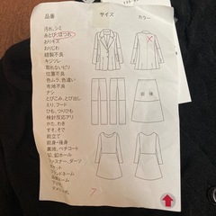 新品　レイカズン　カーディガン　¥3045の品　難あり③の画像