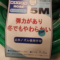 カクイチ　ホース一般水道蛇口用　15mm×5m 84648の画像