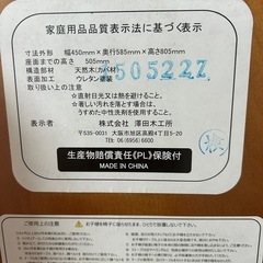 【お話し中】ハイチェア　子ども　ベビーの画像