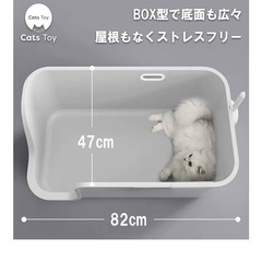 お値下げ大型猫トイレの画像