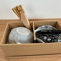 決まりましたの画像