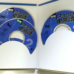 英検pass単熟語2級CDの画像