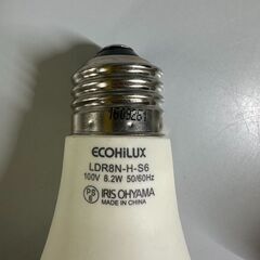 ☀️ アイリスオーヤマ LED電球 人感センサー付   2個セット　口金直径26mm　 60W形相当　 昼白色 LDR8N-H-S6   の画像