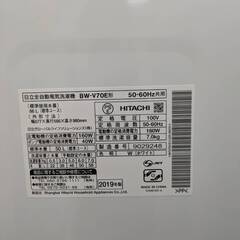 【ジャングルイズミヤ広陵店】洗濯機 日立 BW-V70F 2021年製の画像