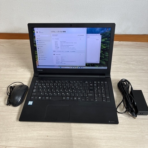 東芝 dynabook B65 第8世代i5 SSD256GB カメラ付