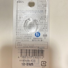 アルカリボタン電池 LR41 新品の画像
