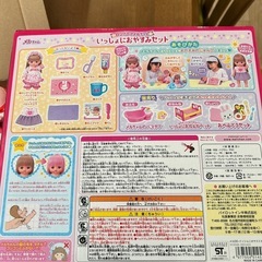 お渡し先決定メルちゃん2種と洋服などの画像