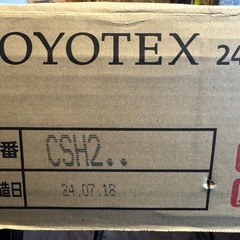 直貼りフローリング＊未開封6ケース＋開封済み1ケースの画像