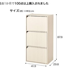 ニトリ　連結できるNカラボ　本棚　収納の画像
