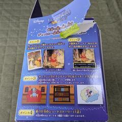 【8月10日まで、その後処分】【最終価格】ディズニー・ドリームスウィッチ　SDカード付きの画像