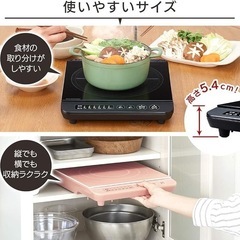 IH クッキングヒーターの画像
