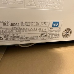 アイリスオーヤマ ルームエアコン 一台　実質使用1年未満　冷暖房14畳用 単相100V IRA-4002Aの画像