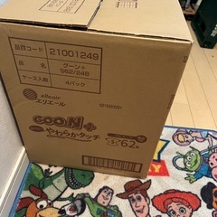 紙おむつ✩︎テープS✩︎グーンプラス✩︎４パック の画像