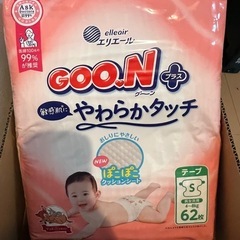 紙おむつ✩︎テープS✩︎グーンプラス✩︎４パック の画像