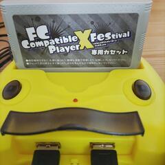FCCompatiblePlayerXFestivalの画像