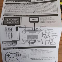 FCCompatiblePlayerXFestivalの画像