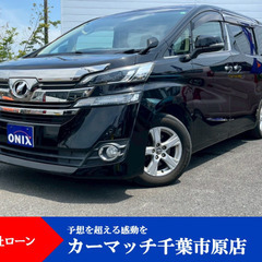 【トヨタ　30 ヴェルファイア　ブラック！自社ローン対応！ブラッ...
