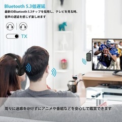 新品未使用　Bluetooth トランスミッター レシーバー Bluetooth送信機 受信機 一台二役 AAC aptx-LL対応 Type-C充電 低延遅 Bluetooth 5.3 ブルートゥース 送信機 受信機 2台に同時接続の画像
