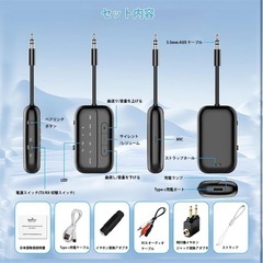 新品未使用　Bluetooth トランスミッター レシーバー Bluetooth送信機 受信機 一台二役 AAC aptx-LL対応 Type-C充電 低延遅 Bluetooth 5.3 ブルートゥース 送信機 受信機 2台に同時接続の画像