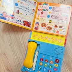 ミキハウス　でんわのおもちゃの画像
