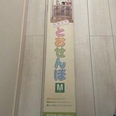 無料　ベビーベッド　訳あり　おまけ有りの画像