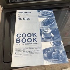シャープオーブンレンジの画像