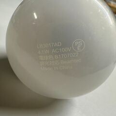 ☀️  ７個セット　LED電球　電球色 340lm　 E17 40W 相当 調光器対応 レフ球 レフ電球 虫対策　LB3017AD ビームテックの画像