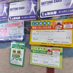バッティングカード　ホームランスタジアム玉津　メガパレス　6枚　おまけ　コンチェルト　ネスタリゾート　クロミ　ハッピーセット　めんたいパークの画像